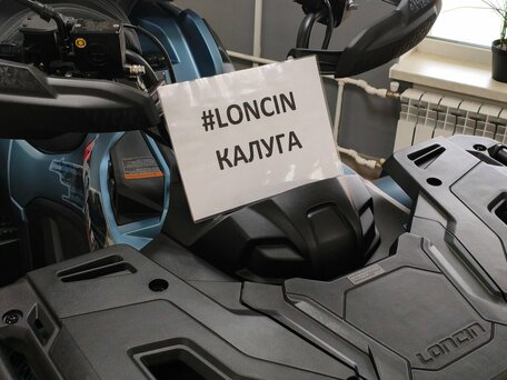 2026 Loncin XWolf 700, синий, 898000 рублей, вид 3