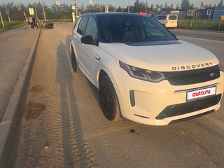 2020 Land Rover Discovery Sport I Рестайлинг, белый, 2900000 рублей, вид 2