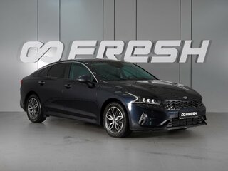 2020 Kia K5 III, синий, 2390000 рублей, вид 1
