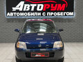 1997 Honda Logo, синий, 287000 рублей - вид 2