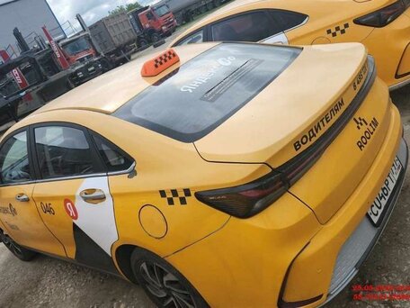BAIC U5 Plus