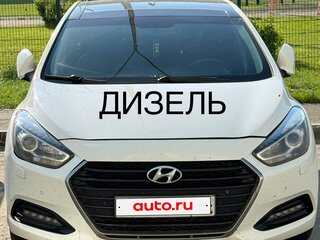 2015 Hyundai i40 I Рестайлинг, белый, 1100000 рублей, вид 1