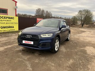 2018 Audi Q5 II (FY), синий, 3200000 рублей, вид 1