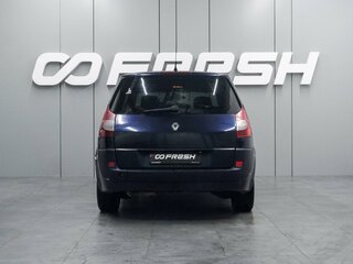 2007 Renault Scenic Grand II Рестайлинг, синий, 429000 рублей, вид 4