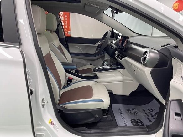 2023 BYD Yuan Pro (47 kWh) I Рестайлинг 2 (Pro), белый - вид 12