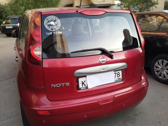 2011 Nissan Note I Рестайлинг, красный - вид 2