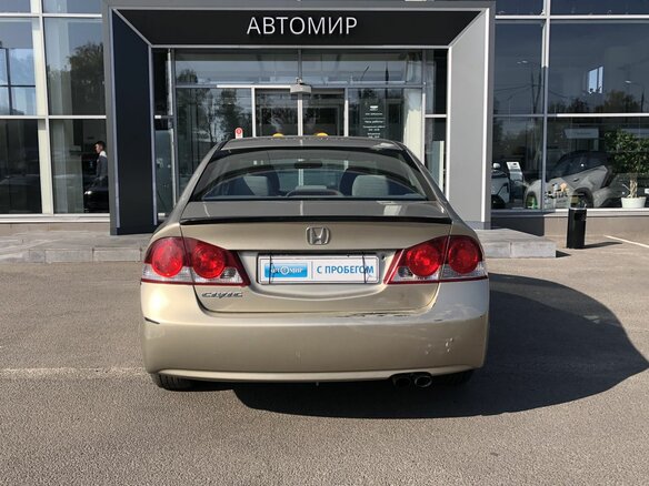 2008 Honda Civic VIII, золотистый, 390000 рублей - вид 5