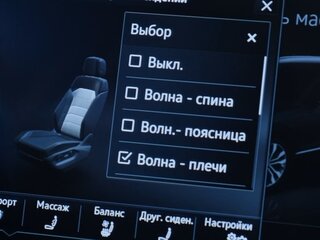 2020 Volkswagen Touareg III, красный, 7500000 рублей, вид 5