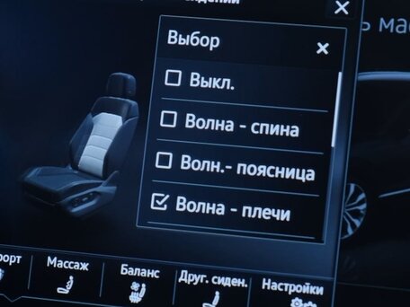 2020 Volkswagen Touareg III, красный, 7500000 рублей, вид 5