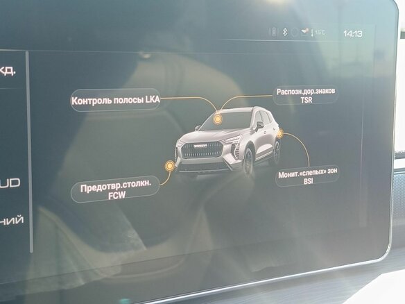 2026 Haval Jolion I Рестайлинг, белый, 2949000 рублей - вид 21