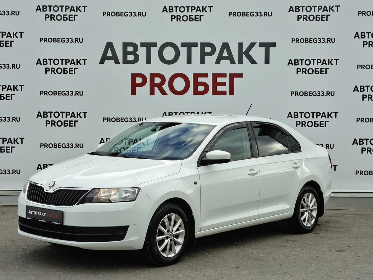 Открыть фотографии: Skoda Rapid I