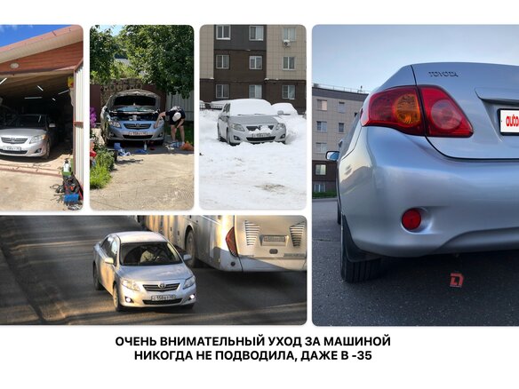 2008 Toyota Corolla AMT X (E140, E150), серебристый - вид 28