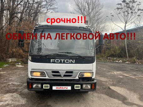 2008 Foton Auman BJ11xx, белый, 680000 рублей, вид 1