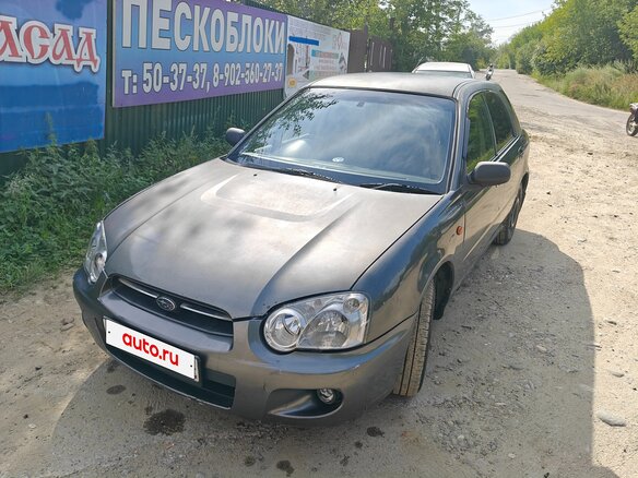 2003 Subaru Impreza II Рестайлинг 1, серый, 290000 рублей - вид 2