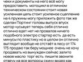 2024 Ataki EC 250, белый, 85000 рублей - вид 5