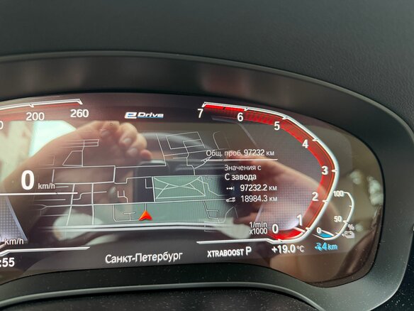 2020 BMW 5 серии 530e xDrive VII (G30/G31/G38) Рестайлинг, белый - вид 5