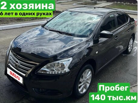 2016 Nissan Sentra VII (B17), чёрный, 1020000 рублей, вид 1