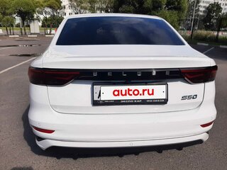 2026 Belgee S50, белый, 1875000 рублей, вид 4