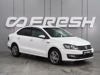2019 Volkswagen Polo V Рестайлинг, белый, 897000 рублей, вид 1