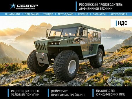 2026 Север Егерь, зелёный, 7605000 рублей, вид 1