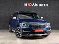 2021 BMW X1 20i xDrive II (F48) Рестайлинг, синий - вид 3