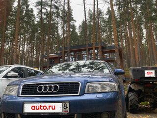 2004 Audi A4 II (B6), синий, 589000 рублей, вид 5