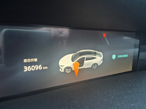 2023 Changan UNI-V I, белый, 2100000 рублей - вид 6