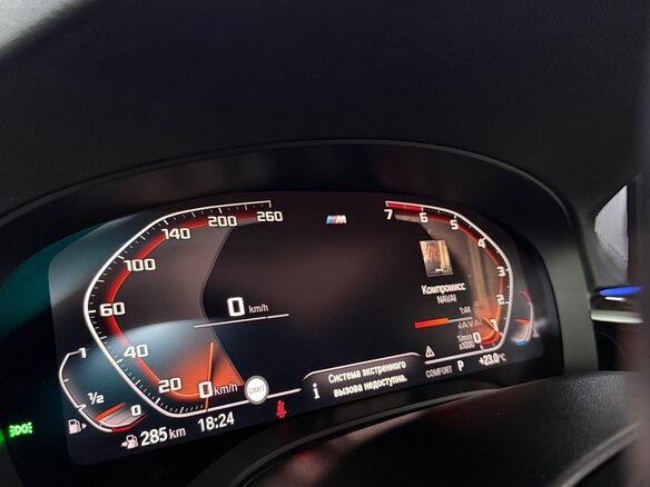2020 BMW 5 серии 530i xDrive VII (G30/G31/G38) Рестайлинг, белый - вид 28