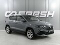 2023 Jetta VS5 I Рестайлинг, серый