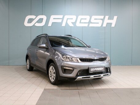 Kia Rio IV