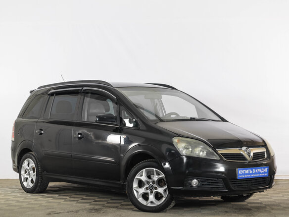 2006 Opel Zafira B, чёрный, 479000 рублей
