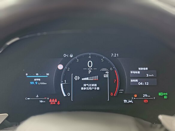 2026 Lexus RX 300 V, чёрный, 8590000 рублей - вид 12