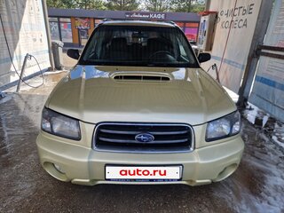 2004 Subaru Forester II, бежевый, 500000 рублей, вид 1