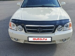 2004 Kia Magentis I Рестайлинг, бежевый, 350000 рублей, вид 1
