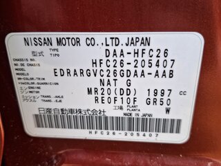 2013 Nissan Serena IV (C26), оранжевый, 1330000 рублей, вид 4