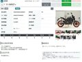 2021 Ducati Monster 937, серый, 819000 рублей - вид 10
