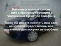 2008 Opel Vectra C Рестайлинг, красный - вид 8