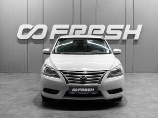 2015 Nissan Sentra VII (B17), белый, 1049000 рублей, вид 3