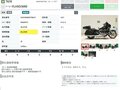 2014 Harley-Davidson Street Glide Special, чёрный, 1395000 рублей - вид 10