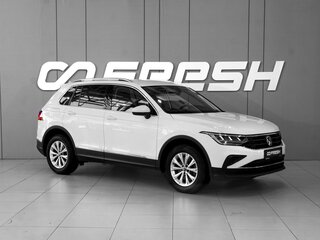 2021 Volkswagen Tiguan II Рестайлинг, белый, 3298000 рублей, вид 1