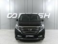 2021 GAC GN8 I, чёрный, 3169000 рублей - вид 2