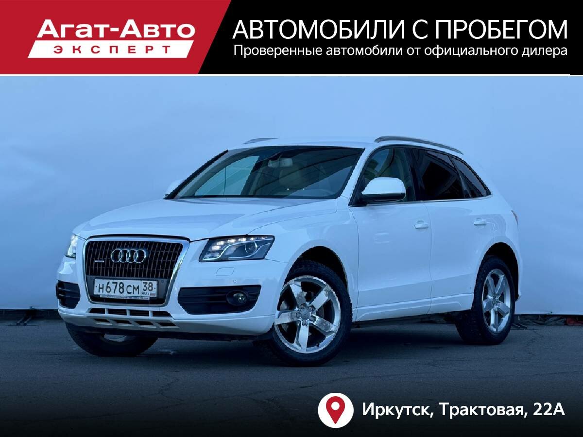 Открыть фотографии: Audi Q5 I (8R)