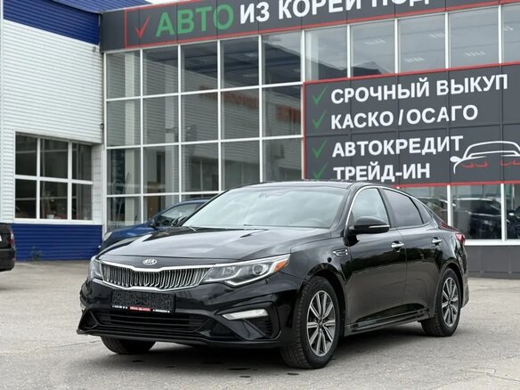 2019 Kia Optima IV Рестайлинг, чёрный, 1299000 рублей