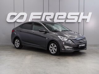 2015 Hyundai Solaris I Рестайлинг, серый, 1070000 рублей, вид 1
