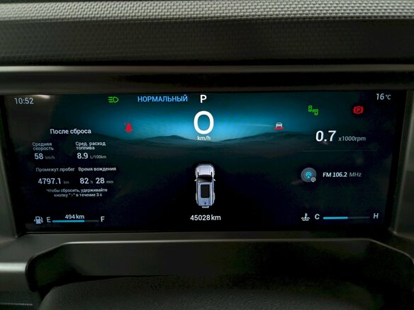 2024 Jetour T2, оранжевый, 2990000 рублей - вид 28