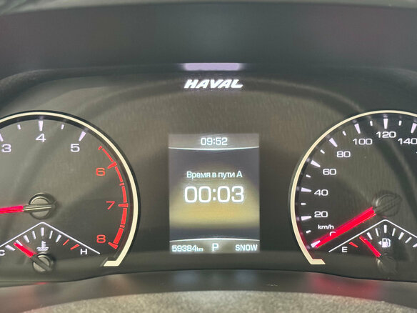 2020 Haval F7 I, синий, 1625000 рублей - вид 9