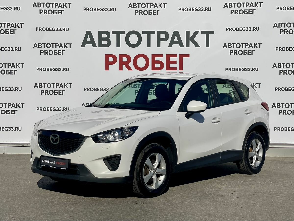 Открыть фотографии: Mazda CX-5 I