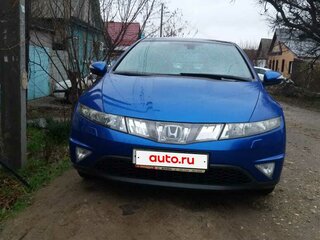 2007 Honda Civic VIII, синий, 1390000 рублей, вид 3