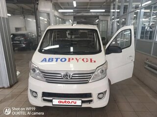 2023 Changan Star 5, белый, 600000 рублей, вид 2