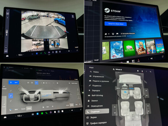 2023 Tesla Model X Plaid I Рестайлинг, чёрный, 7699000 рублей - вид 16
